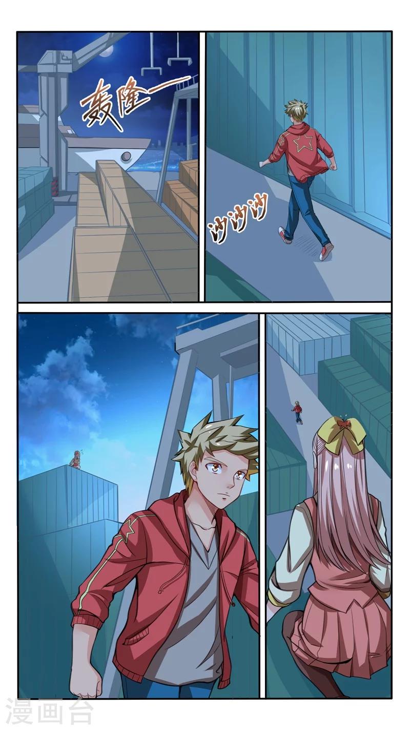 第31话0