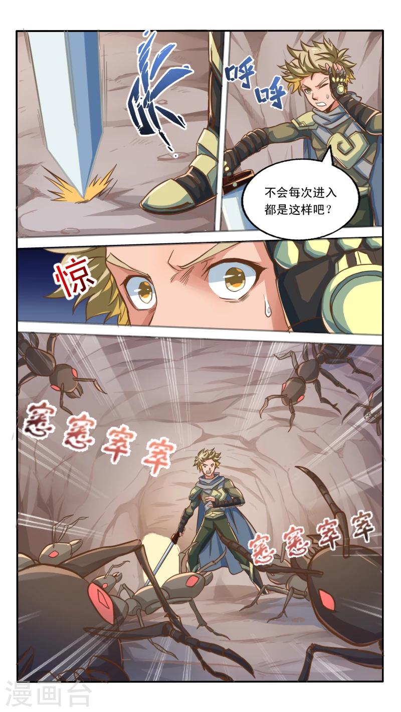 第7话5