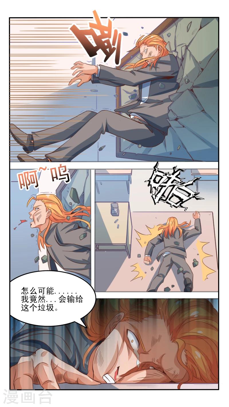 第11话7