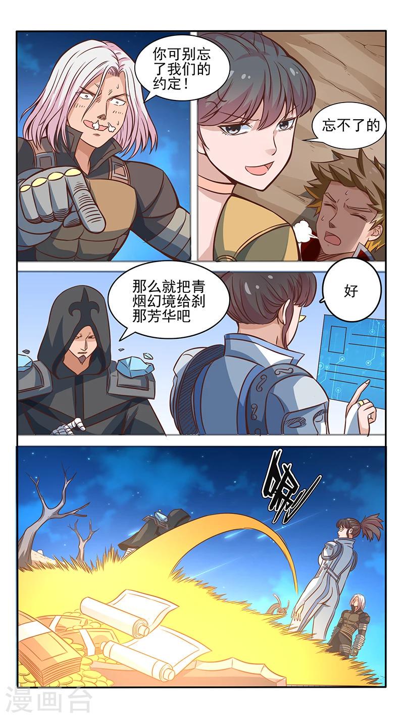 第21话1
