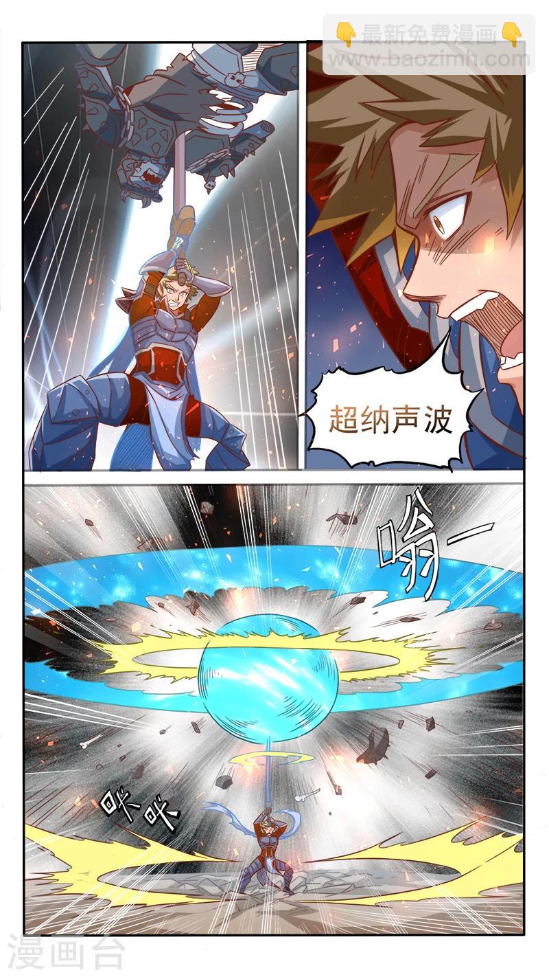 第16话7