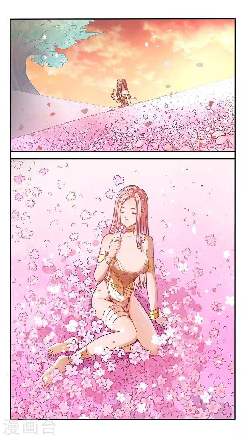 第34话1