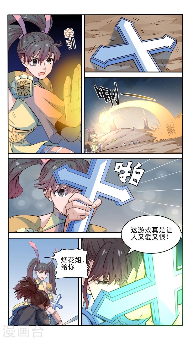 第19话1