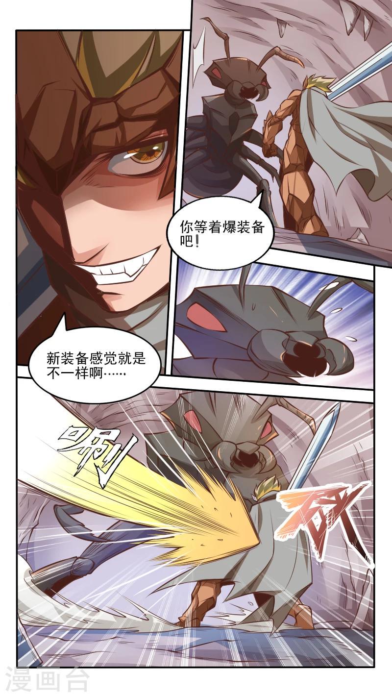 第9话4