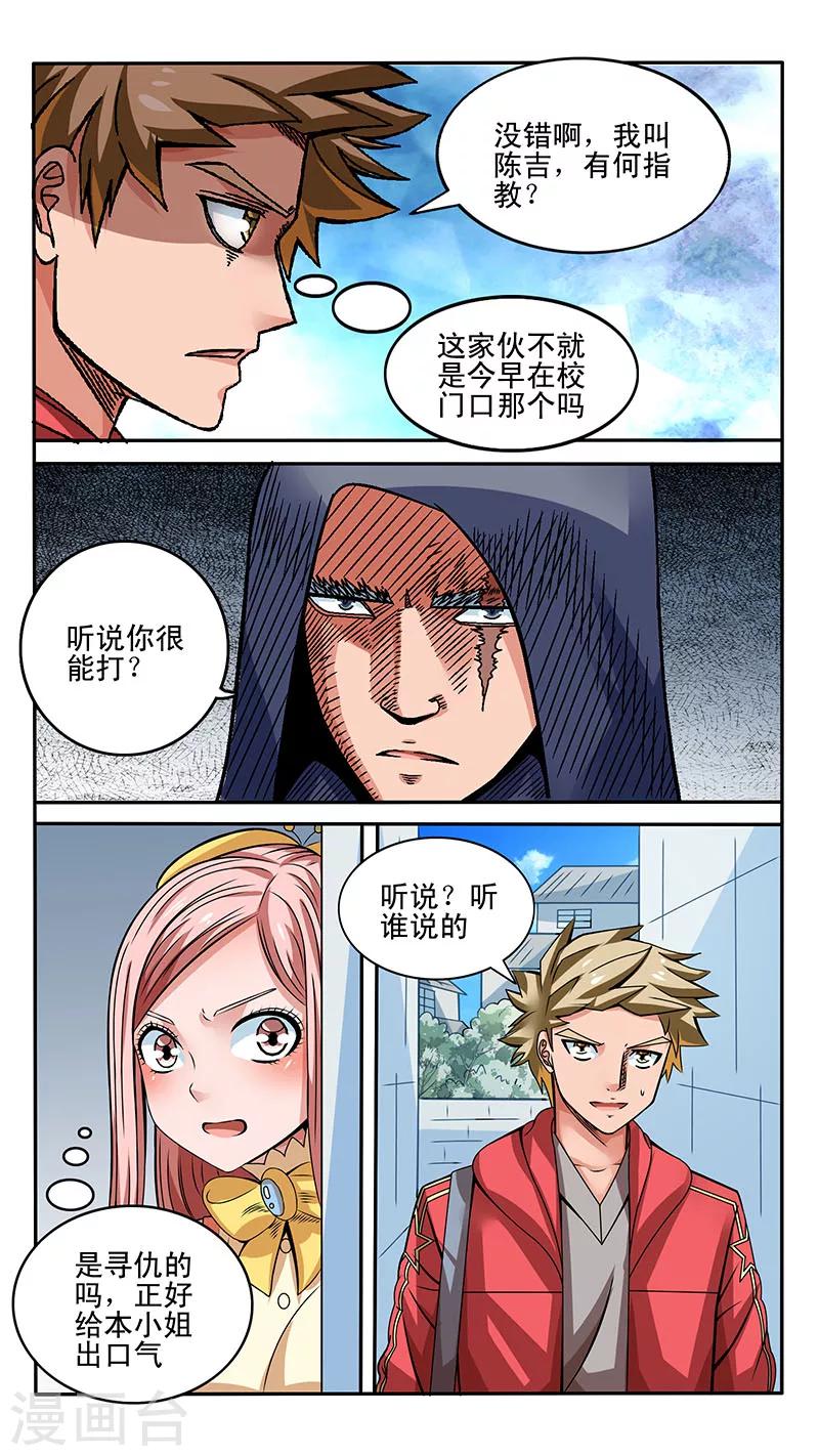 第27话0