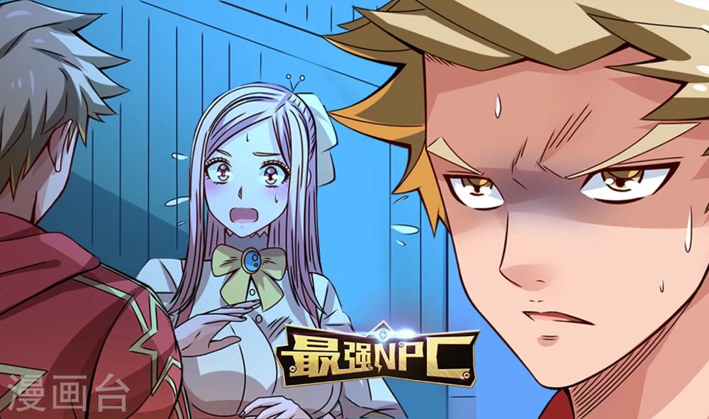第33话0