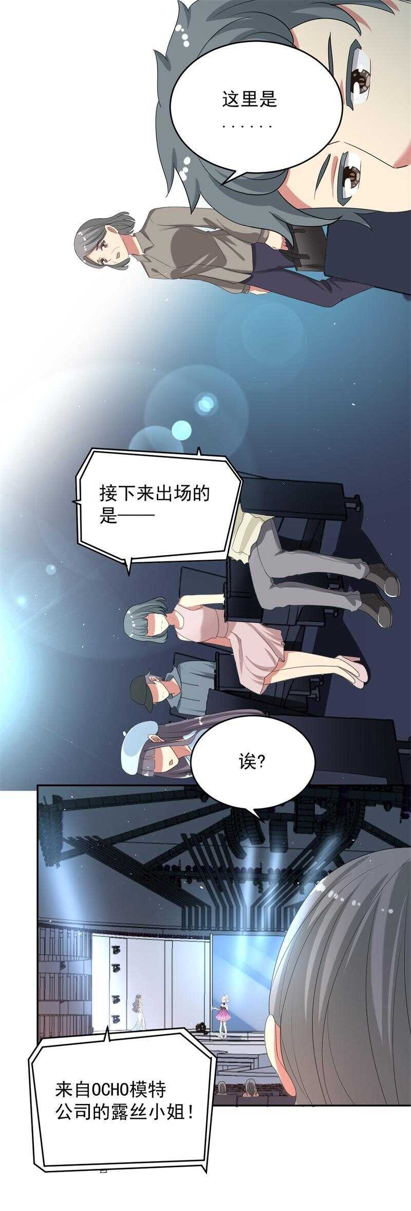 第54话9