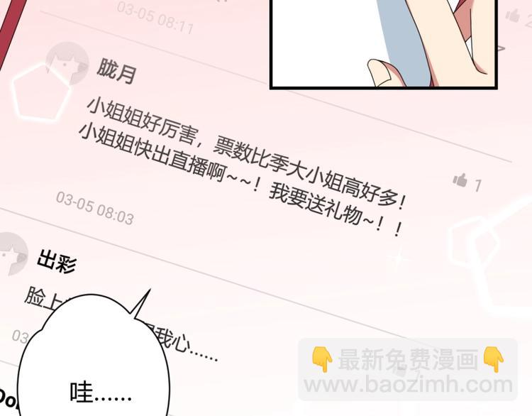 第20话12