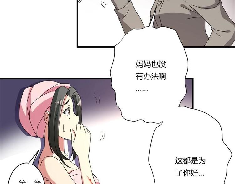 第17话34