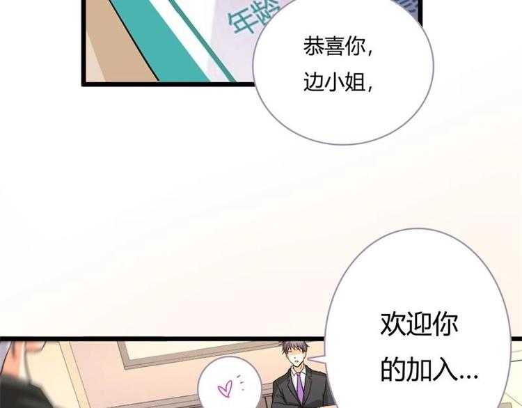 第1话33
