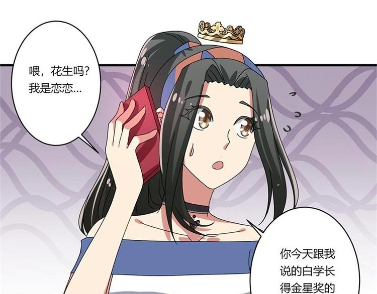 第15话29