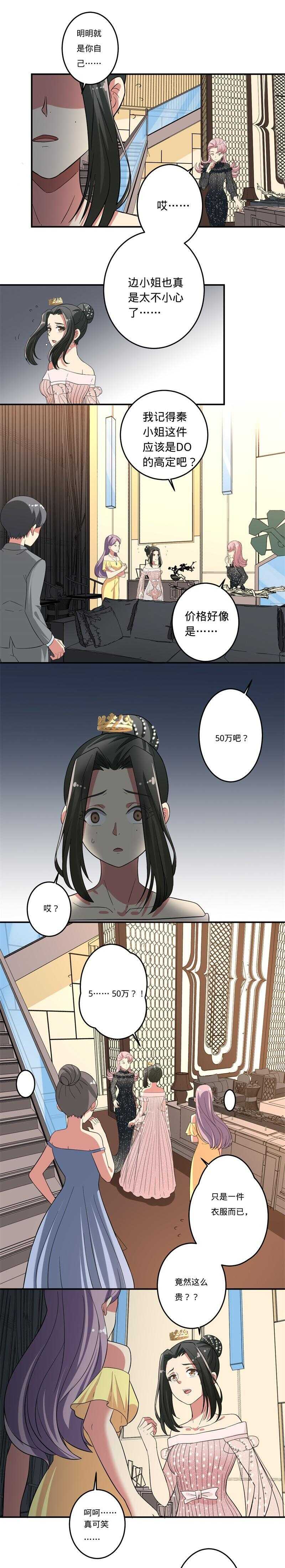 第40话4