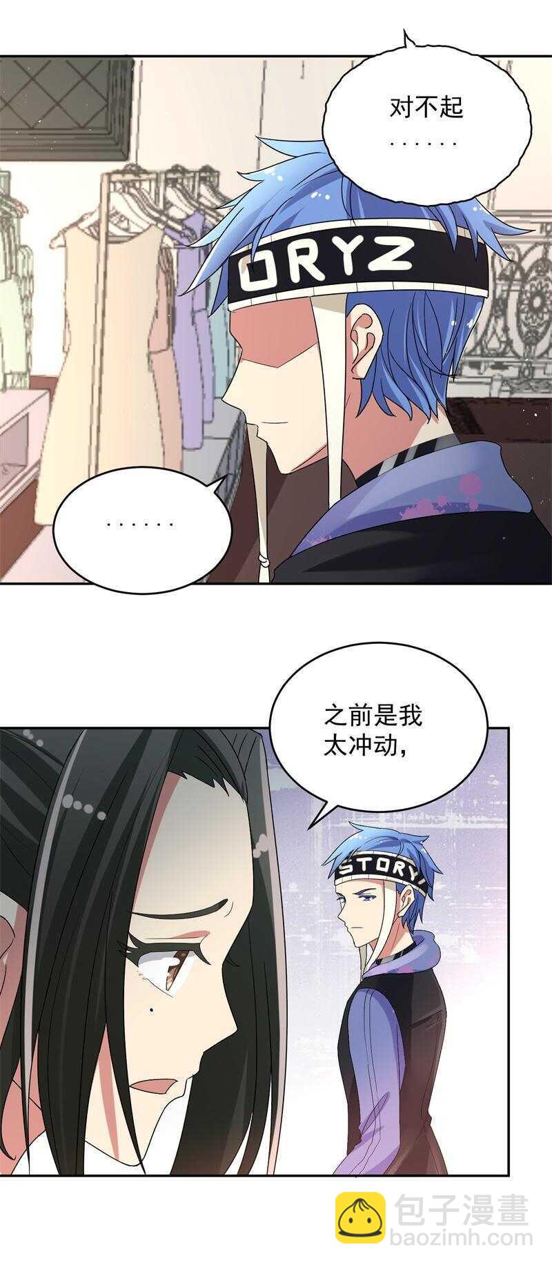 第54话2