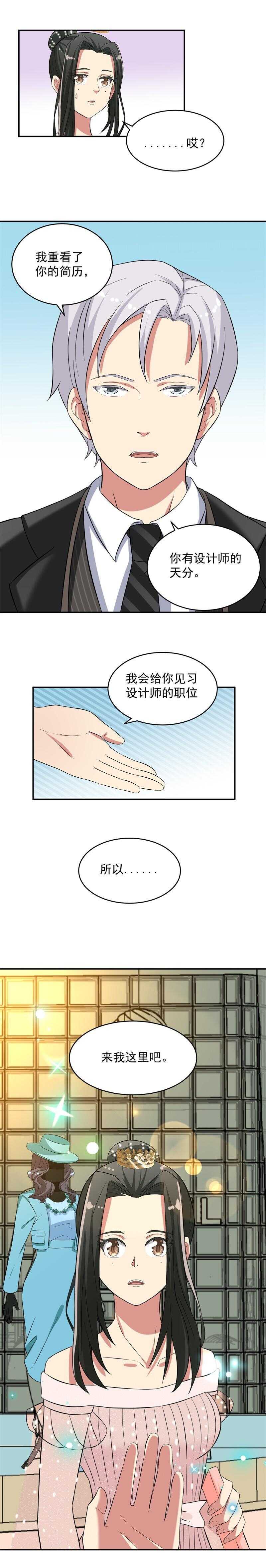 第45话3