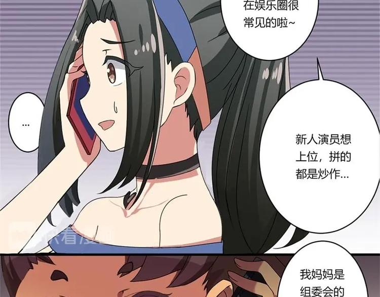 第15话36