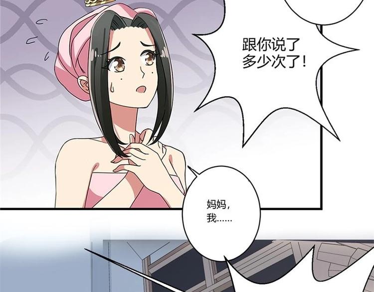 第16话45
