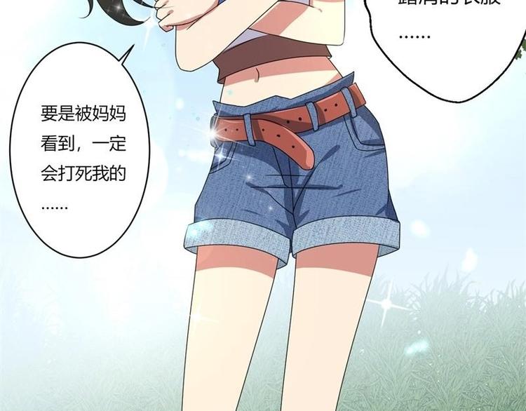 第4话54