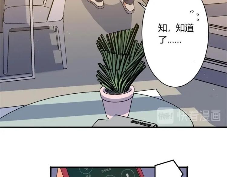 第2话30