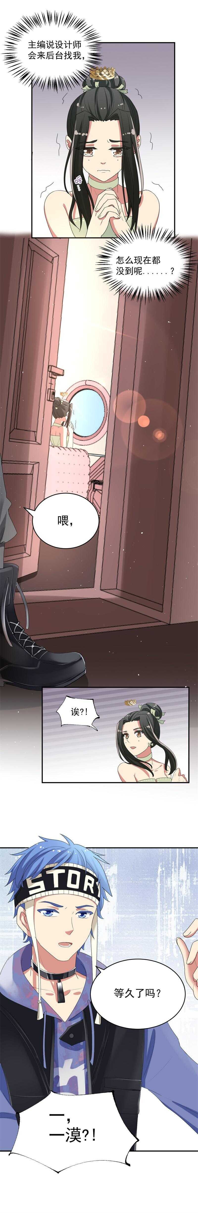 第53话10