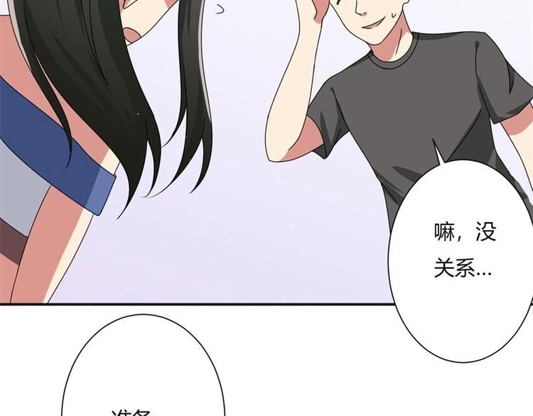 第8话68