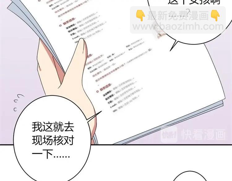 第9话33
