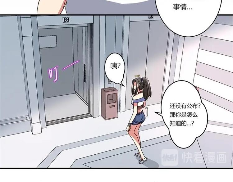 第15话30