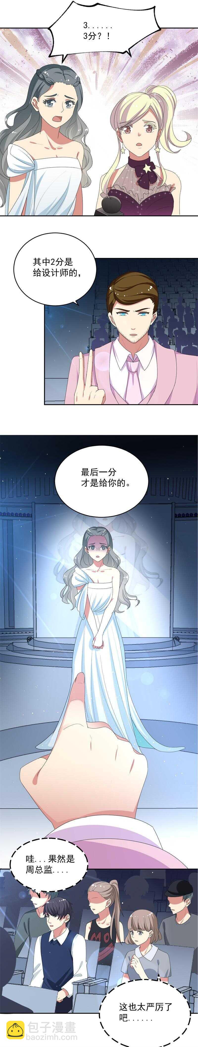 第55话2
