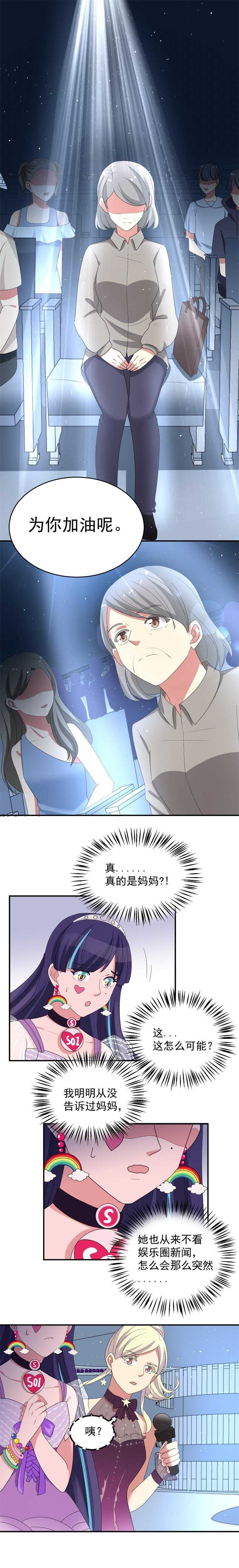 第56话5