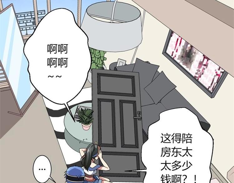 第5话36