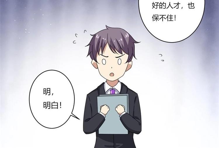 第10话62