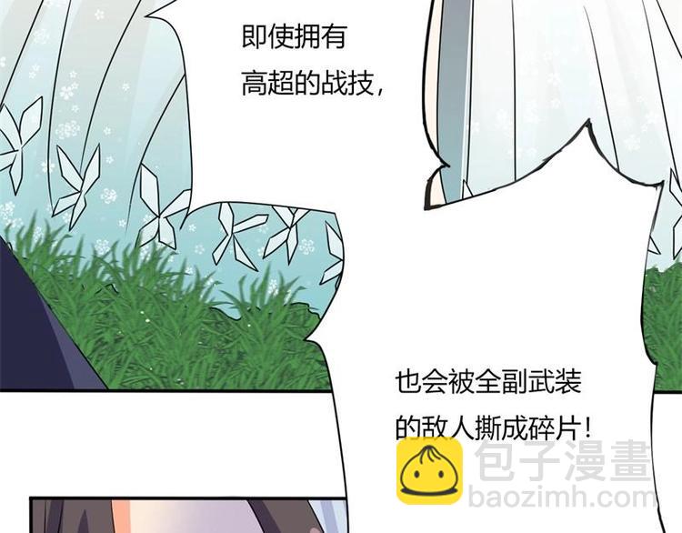 第3话31