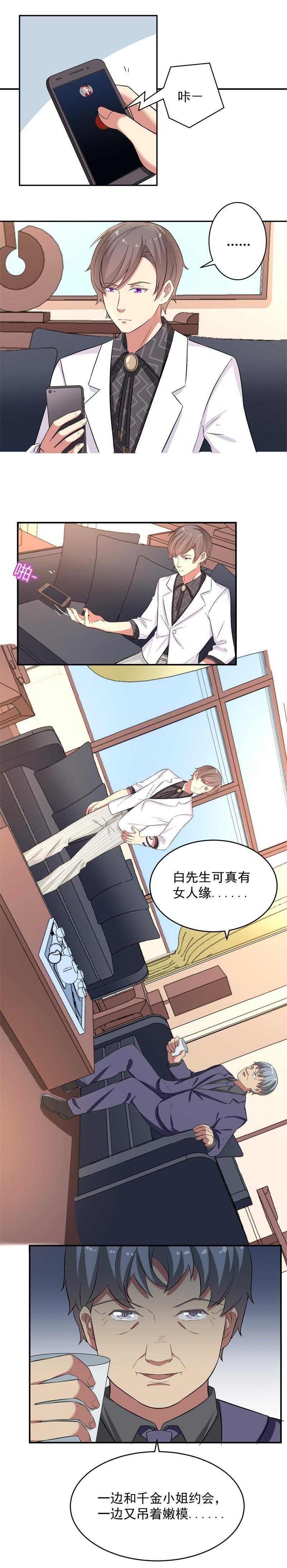 第46话2