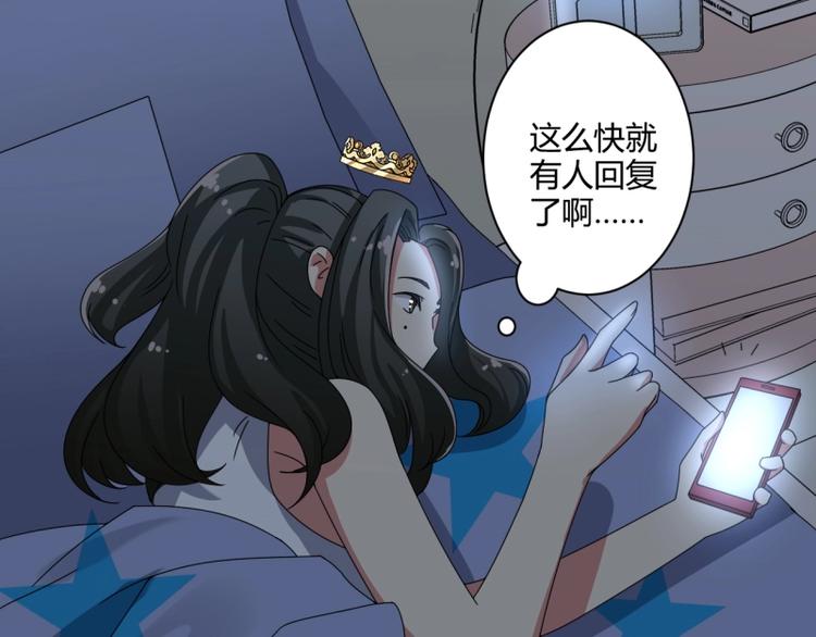 第20话28