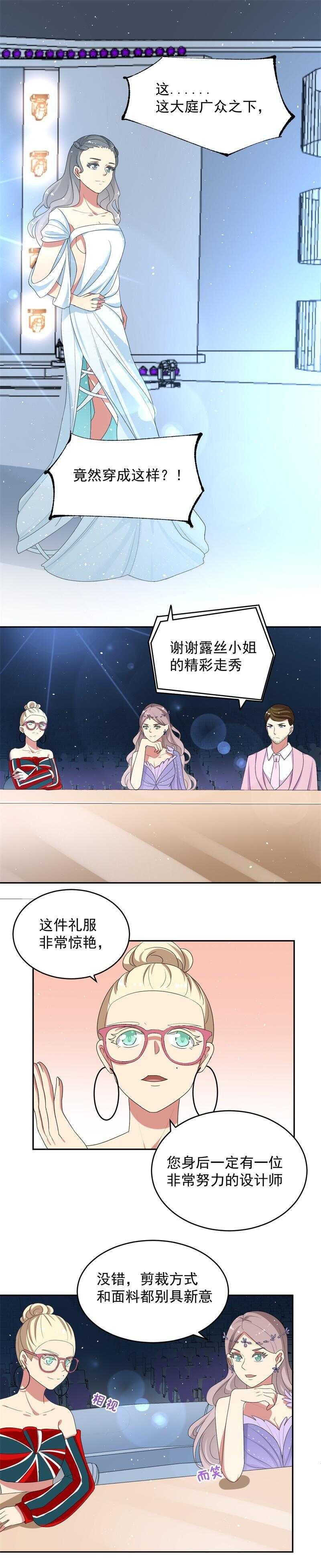 第54话10