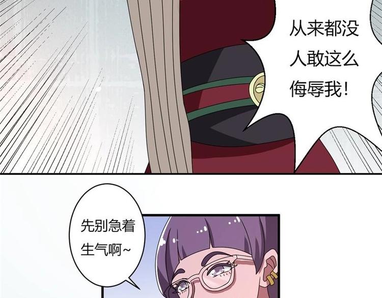 第11话29