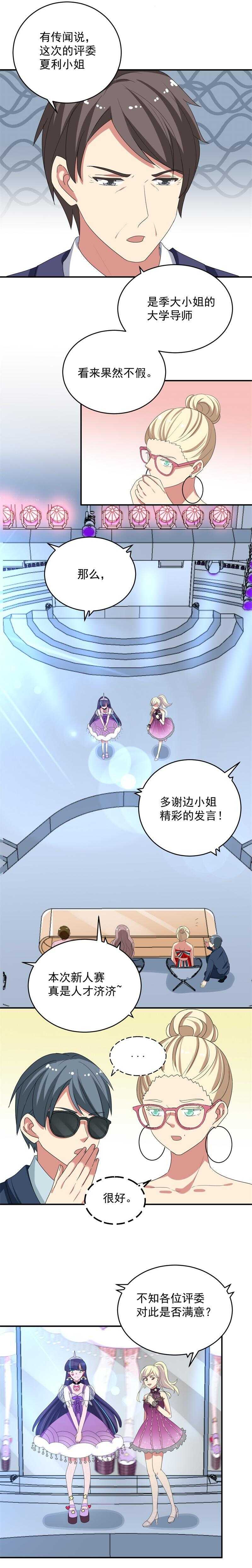 第56话3
