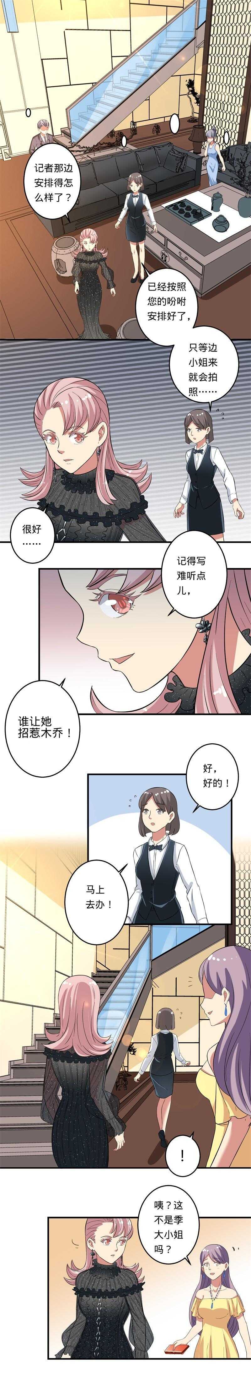 第38话0
