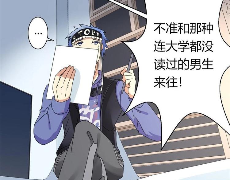 第16话46