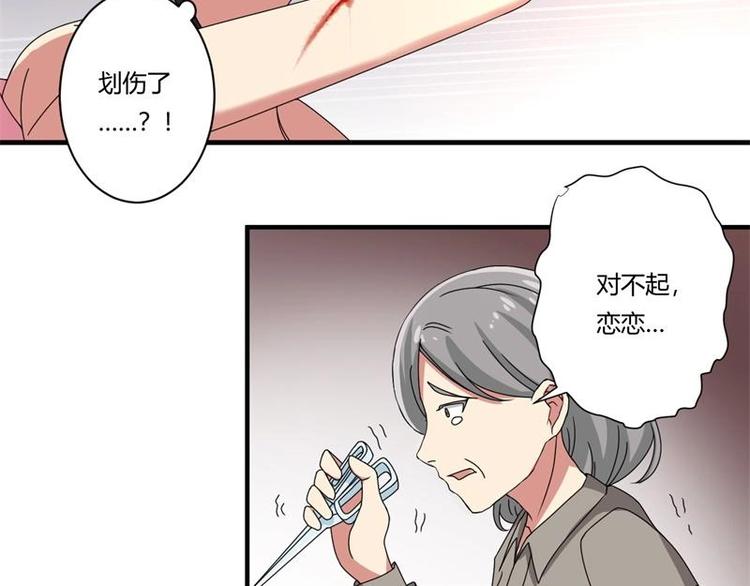 第17话33