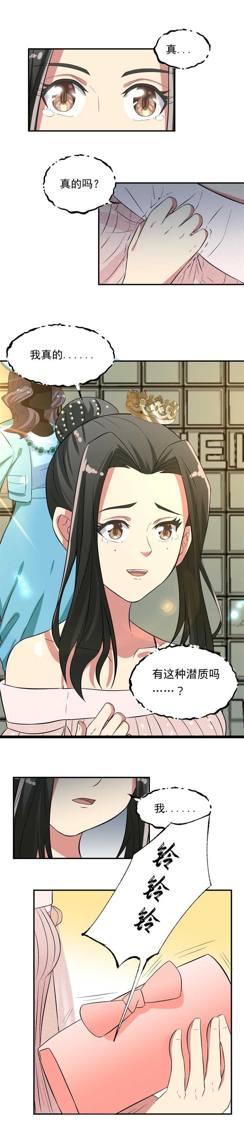 第45话4
