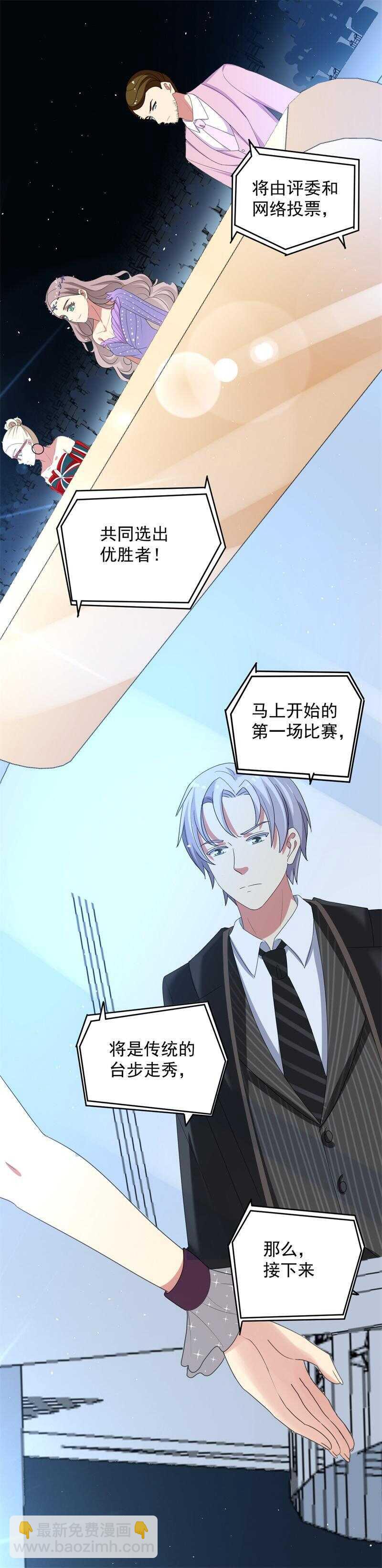 第54话7