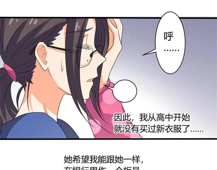 第2话32