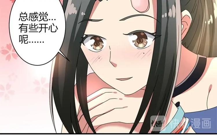 第16话8
