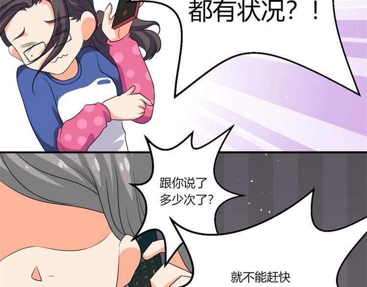 第2话24
