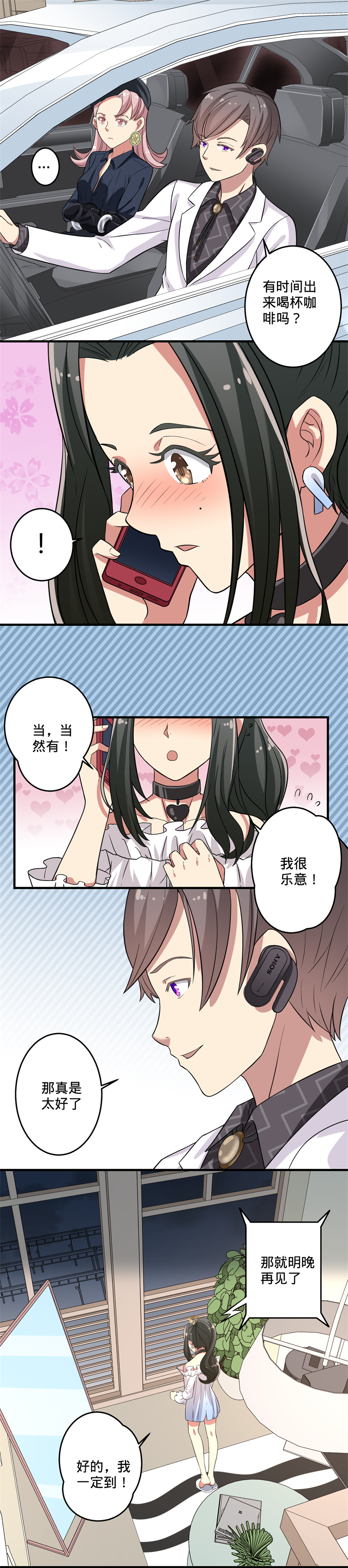 第30话5