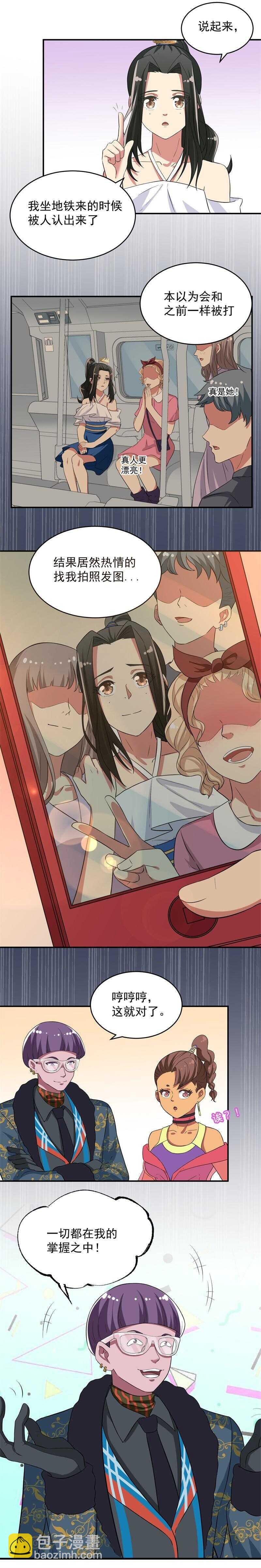 第47话6