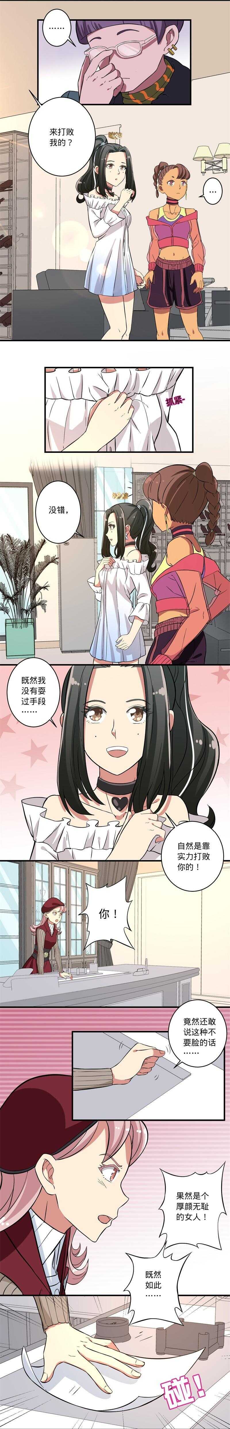 第25话2