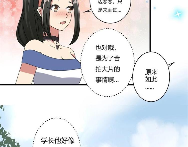 第14话43