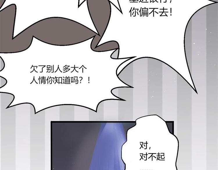 第2话26