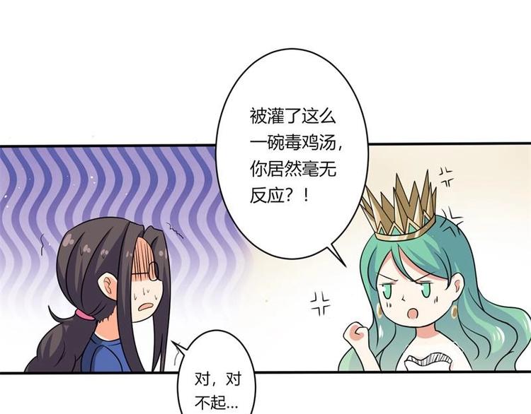 第3话34